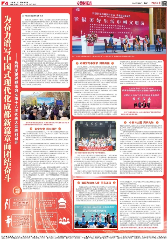 02011155b94f9fcac322b3acec028b2e.jpg 02011155b94f9fcac322b3acec028b2e.jpg