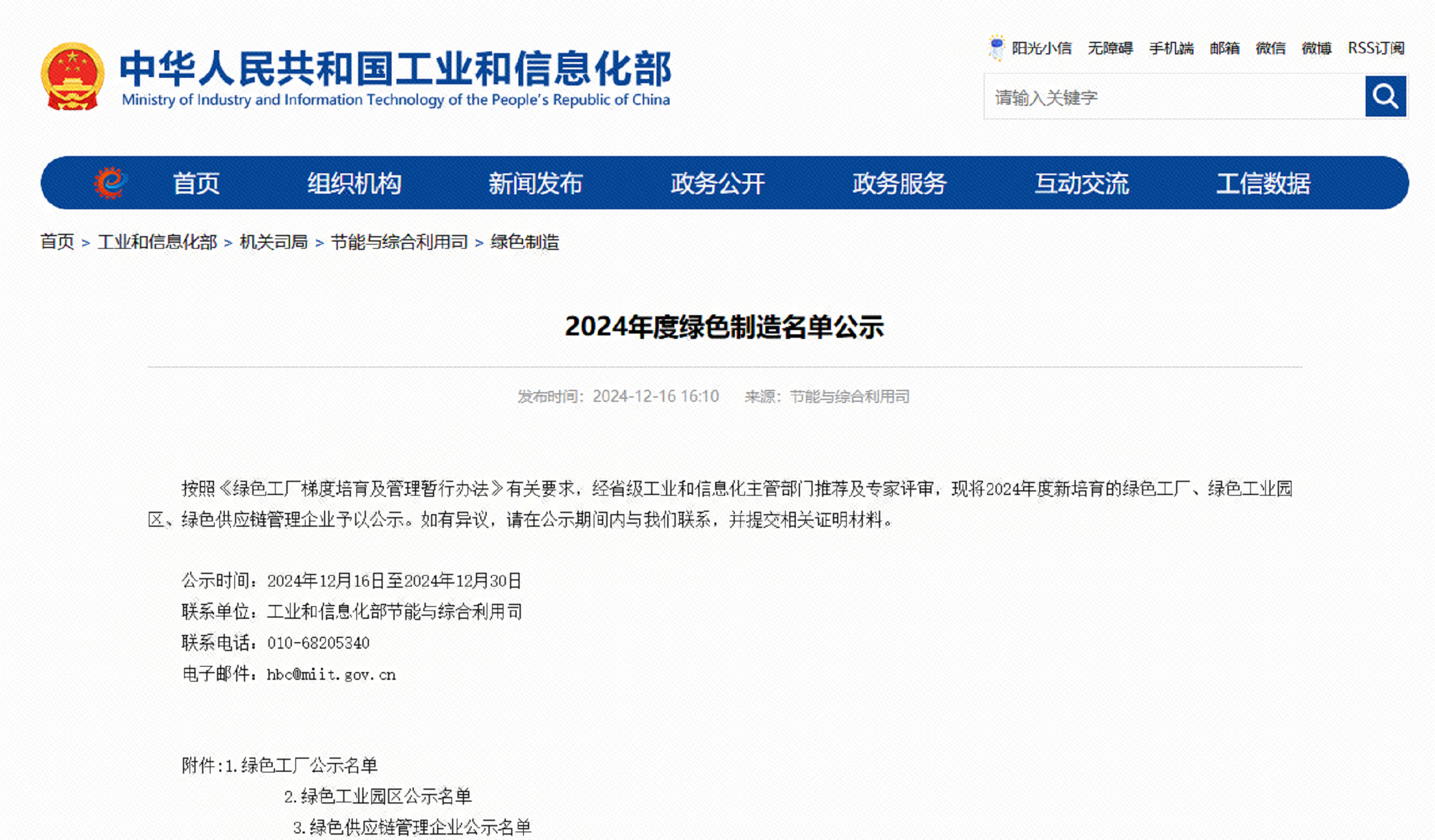 2956edfa81301408b664234b1c60dece.jpg 2956edfa81301408b664234b1c60dece.jpg