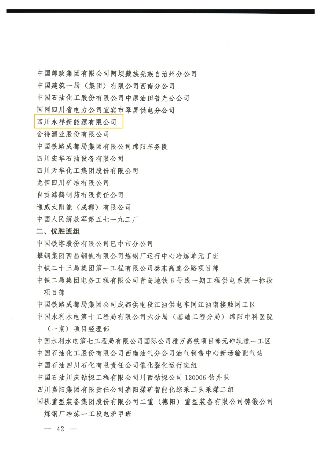 5935b8aa914d7a4490456cbfec5eb800.jpg 5935b8aa914d7a4490456cbfec5eb800.jpg