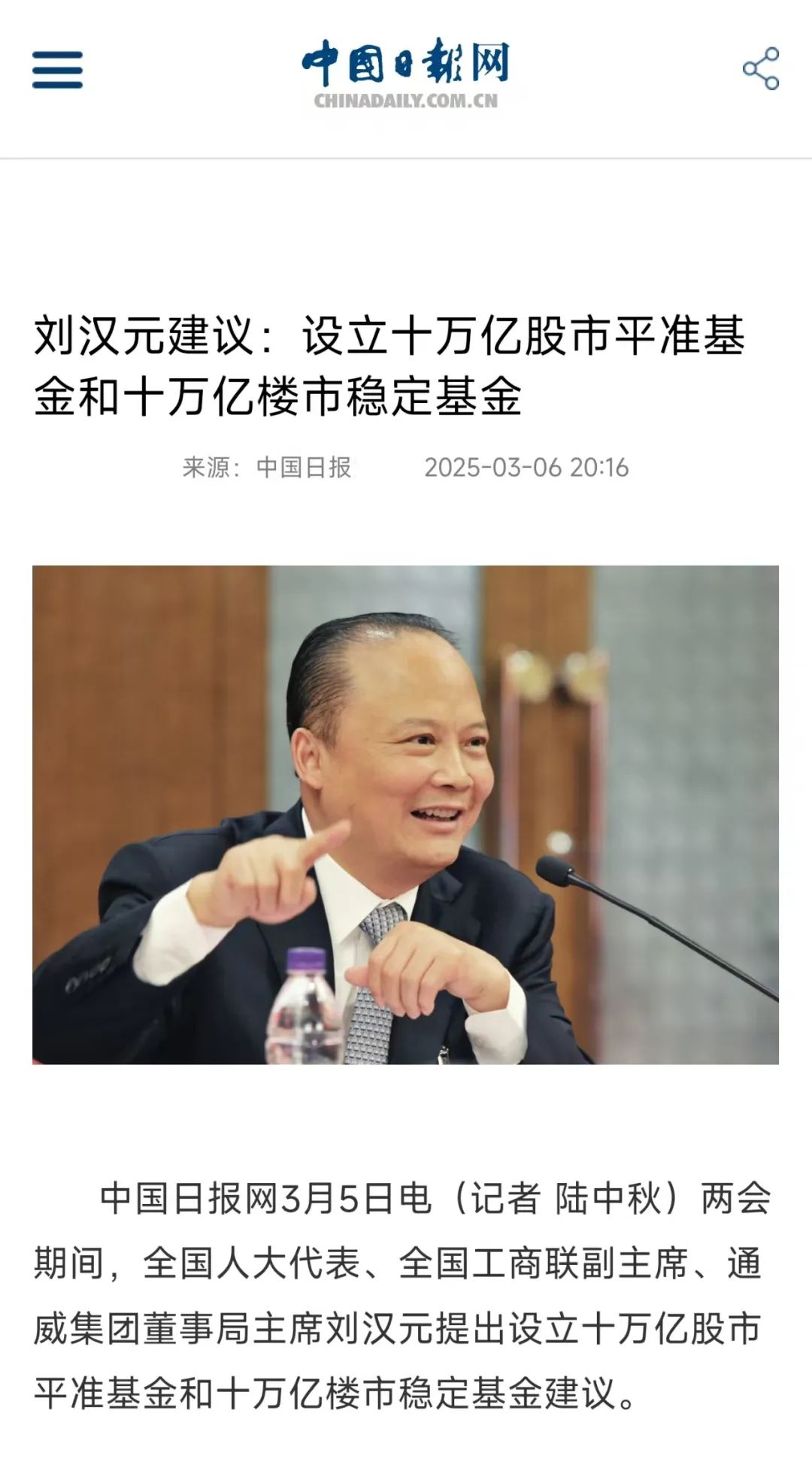 c1357410b83fadc545394c4e3a1a3603.jpg c1357410b83fadc545394c4e3a1a3603.jpg