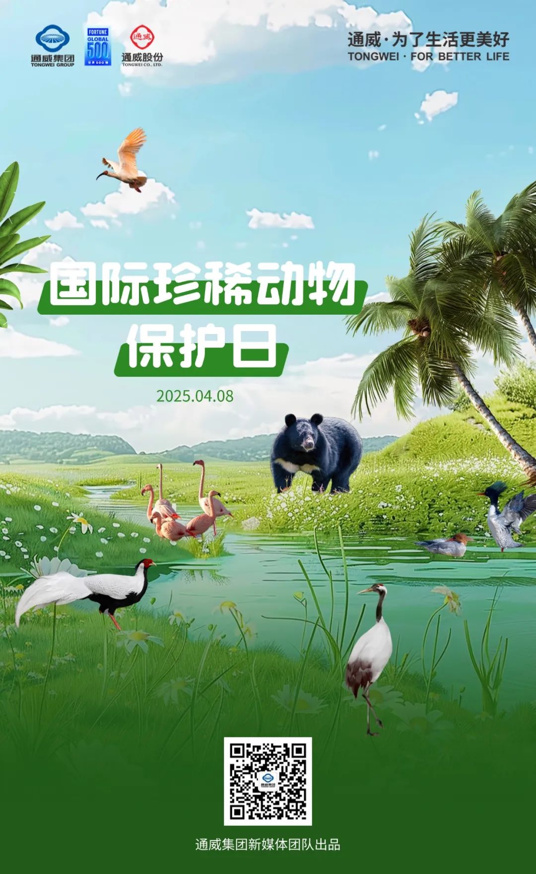 3fb14297129c16c88b9e6540e622971b.jpg 3fb14297129c16c88b9e6540e622971b.jpg